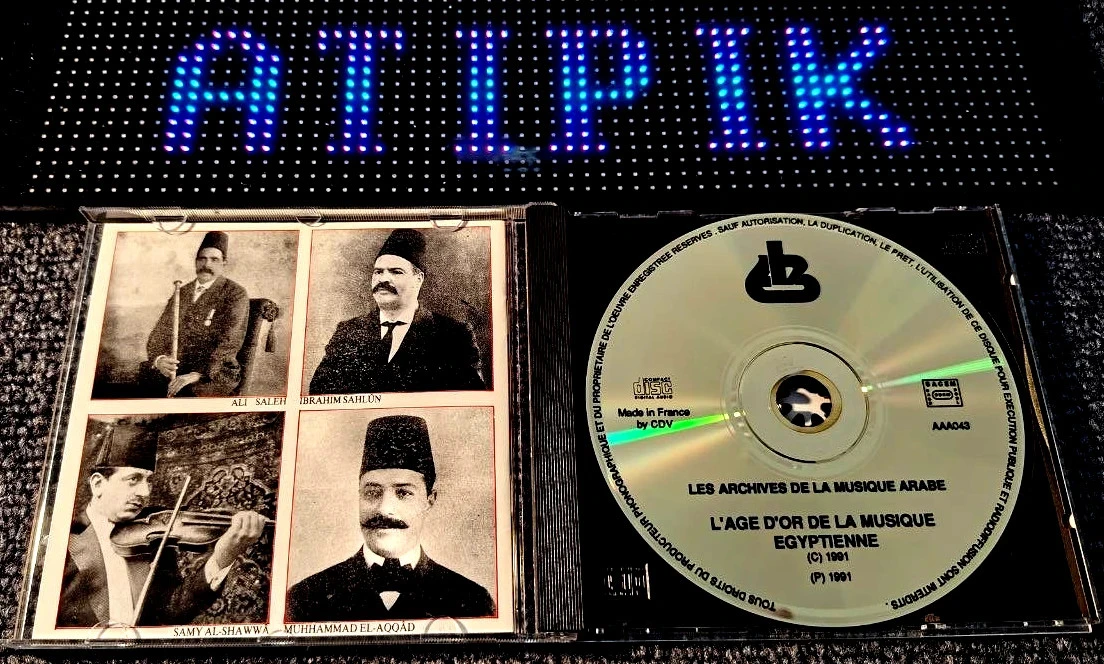 ð¤ï¸ Trésor Musical Inédit Âge d’Or de la Musique Égyptienne – Archive Musique Arabe Rare ð – photo 3